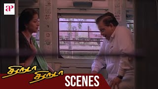 Thirudha Thirudha Tamil Movie Scenes  S P Balasubrahmanyam Introduction Scene  Mani Ratnam [upl. by Tomaso]