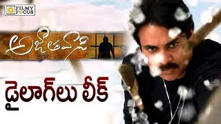 Agnyaathavaasi Movie Dialogues Revealed  Pawan Kalyan  Anu Emmanuel  Trivikram  Filmyfocuscom [upl. by Cousins]