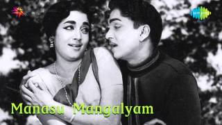 Manasu Mangalyam  Ee Subhasamayam song [upl. by Eissirk60]