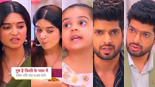 Ghum Hai Kisikey Pyaar Meiin Today Episode PROMO 3 11 Nov 2024Rajat ko aya gussaSai hui samajhdar [upl. by Hartzke]