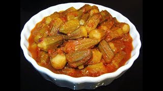 How To Cook Simple Okra Stew Bamia Recipe [upl. by Alguire345]