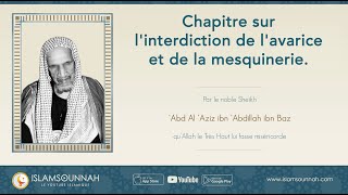 Chapitre sur linterdiction de lavarice et de la mesquinerie  Sheikh ibn Baz [upl. by Ttehr958]