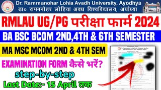 RMLAU Examination Form 2024  RMLAU UGPG 2nd 4th 6th semester ka examination form kaise bhare 2024 [upl. by Pablo673]