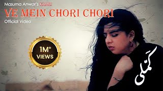 quotVe Mein Chori Chori Tere Naalquot  Masuma Anwar  Virsa Heritage Revived  Live Show [upl. by Judye136]