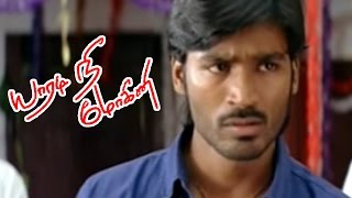 Yaaradi Nee Mohini  Yaaradi Nee Mohini sentiment Scenes  Dhanush Sentiment scenes  Raghuvaran [upl. by Cirad648]