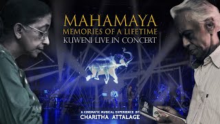 Mahamaya KuweniLiveinConcert ft Supun Perera [upl. by Akiam720]