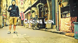 Japanese cool music No Copyright quotDancing Lionquot Shamisen Free BGM [upl. by Neelie]