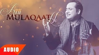 Aisi Mulaqaat Ho Full Audio Song  Rahat Fateh Ali Khan  Punjabi Song Collection  Speed Records [upl. by Witte299]