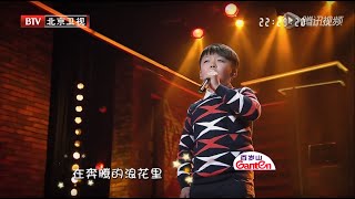 （Jeffrey Li）10岁李成宇唱《祖国不会忘记》 满怀梦想传播中华文化  音乐大师课 [upl. by Isiad]