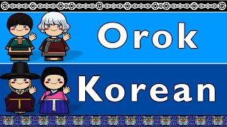 OROK amp KOREAN [upl. by Clercq502]