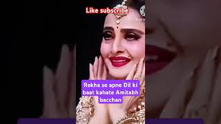 Rekha se apne Dil ki baat shayari mein bolate Amitabh bacchanyoutubeshorts [upl. by Sue]