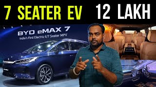 BYD eMAX 7  7 seater Electric car  InnovaErtiga  Price design features  Nexon curv Windsor [upl. by Patrizius]