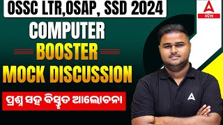 OSSC LTROSAP SSD TEACHER 2024  MOCK DISCUSSION  COMPUTER BY SUSHANTA SIR [upl. by Schaffel]