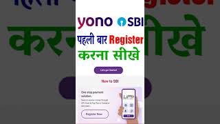 Yono SBI Login Kaise Kare  Yono SBI Account Kaise Banaye  Yono SBI Register Kaise Kare yonosbi [upl. by Danziger525]