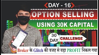 PROFIT ALERT Top Trader Reveals Best Option Trading Techniques  Day  16  28 Oct 2024 [upl. by Addison]