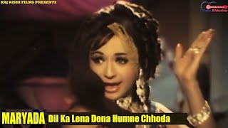 Dil Ka Lena Dena Humne Chhoda  दिल का लेना देना हमने छोड़ा  Rafi Sahab Ashaji  Maryada 1971 Song [upl. by Meeks]