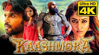 कार्थी की प्राचीन काल पर आधारित हिंदी डब्ड फुल मूवी काश्मोरा २  Kaashmora 2  एंड्रिया रायमा सेन [upl. by Ollecram]