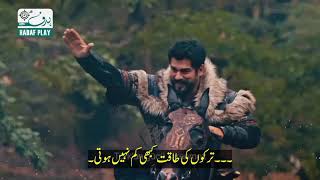 Kurulus Osman Season 6 Trailer in Urdu Subtitle Kurulus Osman Season 6 Promo [upl. by Lerad]