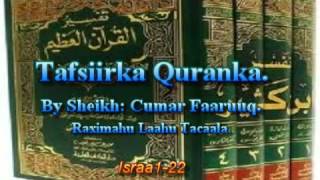 Tafsiirka Quranka by Sheikh Cumar Faaruuq Israa 122 [upl. by Ilsa827]