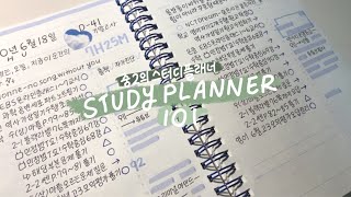 How I Write in a Motemote 10 Minutes Study Planner as a Korean Student 🌷  Summer Study Planner 101 [upl. by Hynes944]