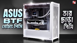 ৪ লাখ টাকার All White ASUS পিসি বিল্ড। [upl. by Ilek]