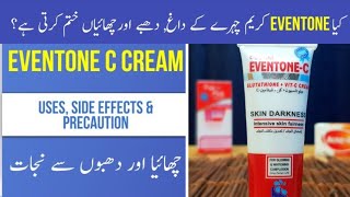 Eventone c Cream review  Eventone c cream side effects  Eventone c cream honest review [upl. by Ifok364]