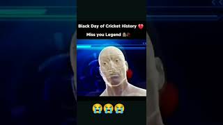 😭😭क्रिकेट इतिहास का ऐसा दिन जिसे सुनकर आपकी रूह कब डर जाएगी😭🥹 cricket viralshort videos short [upl. by Nevram]