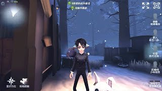 338 Seer  Pro Player  Leos Memory  Identity V [upl. by Addison]