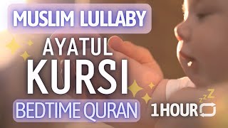 💤 Muslim Lullabies  AYATUL KURSI اية الكرسي مكررة Bedtime Dhikr For Kids  Quran Before Sleeping [upl. by Etteroma]