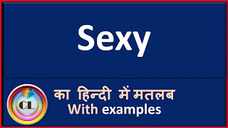 Sexy Meaning In Hindi  Sexy Ka Hindi Me Matlab Kya Hota Hai  English to Hindi Word Meaning [upl. by Oicangi]