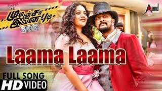 Mudinja Ivana Pudi  Laama Laama  Tamil Movie Hd Video Song 2016  Kiccha Sudeepa  Nithya Menen [upl. by Leff]