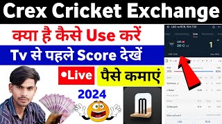 India vs New Zealand 2nd Test Day 2  IND vs NZ Live Match  Live Cricket Match Today NZ Batting [upl. by Nnovahs]