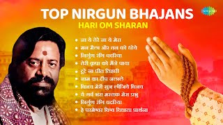 Nirgun Bhajan  Hari Om Sharan  Na Yeh Tere Na Yeh Mera  Teri Kripa Ko Main Ne Paya [upl. by Nocaj883]