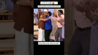 Jethalal Champak chacha tappu dance kar rahe the Puri gokuldham society like subscribe karke Jana [upl. by Yole983]