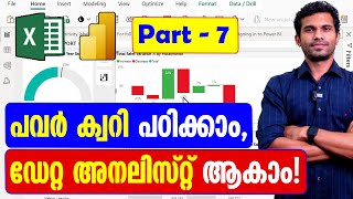 Combine data from multiple columns in Excel  Power Query Malayalam Tutorial [upl. by Corney]