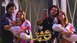 Ishq Hai Last Episode Minal Khan amp Danish Taimoor Highlights Presented by Express Power [upl. by Hsirrap979]