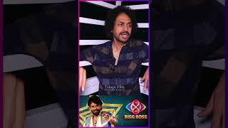 Bigg Boss Shekar Basha After Elimination Interview shekarbasha biggboss8telugu biggbosstelugu8 [upl. by Dustin]