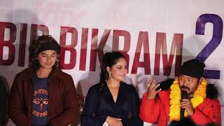 Press Meet of Bir Bikram 2 Movie song quotPiratiko Mitho Tirsanaquot Pal Shah Barsha Siwakoti [upl. by Terle]