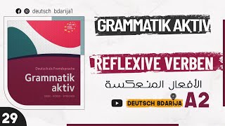 GRAMMATIK AKTIV A1 B1  REFLEXIVE VERBEN  A2 NIVEAU  29 [upl. by Rowan]