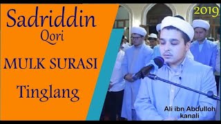 Mulk surasi Sadriddin qori gozal qiroat [upl. by Demetria]