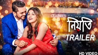 Niyoti Official Trailer  Arifin Shuvoo  Jolly  Jaaz Multimedia  Niyoti Bengali Movie 2016 [upl. by Trevah]