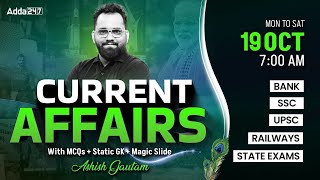 19 OCTOBER CURRENT AFFAIRS 2024  ALL EXAMS IMP CURRENT AFFAIRS  ASHISH GAUTAM SIR [upl. by Samalla]