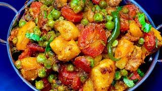 गाजर मटर आलू की चटपटी मसालेदार सुखी सब्ज़ी  Gajar Matar Aloo ki Sabzi  Carrot recipes  Dry Sabzi [upl. by Finegan]