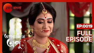 Aparajita Apu  Full episode  19  Zee Bangla [upl. by Atahs]