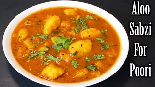 Aloo Sabzi for Poori  Potatoes Curry Recipe  How to Make Aloo Sabzi  Nehas Cookhouse [upl. by Brier871]