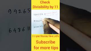 Divisibility rule for 11  division rule for 11  simplification Tricks mathstricks shorts maths [upl. by Rhyne588]