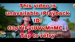 How To Fix YouTube This video is unavailable Playback ID o3pYIFyiUVvMnMC Tap to retry [upl. by Nothsa781]