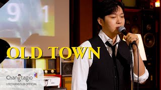 LEECHANGSUB 이창섭  ‘OLD TOWN’ Live Clip [upl. by Andromeda14]