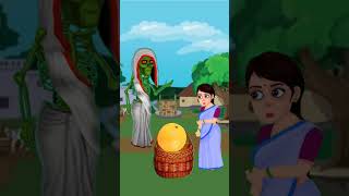 হাড়ির মধ্যে কমলালেবু animatedcartoon cartoonবাংলা banglacartoon SRCARTOON51 [upl. by Guthry]