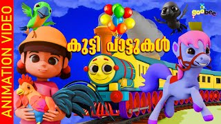 കുട്ടിപാട്ടുകൾ  October 2024  Malayalam Songs for Kids by GooBee [upl. by Sidonia]